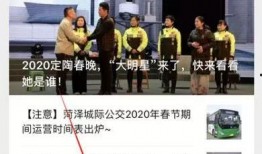 独家爆料新闻现场,揭秘新闻现场惊人内幕