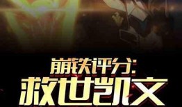 原神冰哥爆料视频大全集,揭秘游戏幕后故事与精彩瞬间