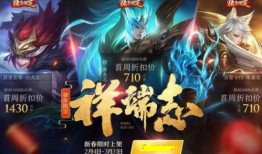 五圣兽特效爆料视频下载