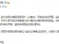 苏州抖音爆料事件最新消息,最新进展揭秘，真相即将揭晓