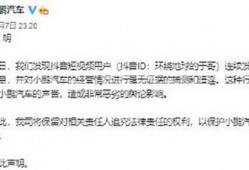 苏州抖音爆料事件最新消息,最新进展揭秘，真相即将揭晓