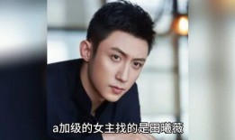 娱乐圈爆料八卦的是谁,揭秘那些爆料八卦背后的神秘推手