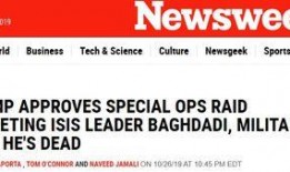 爆料国家大事新闻最新消息,揭秘重大政策调整与未来走向