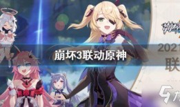 原神最新联动手机爆料了吗,神秘新角色即将登场！