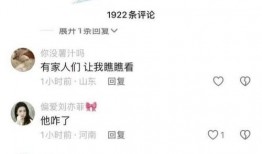 哈尔滨爆料女孩视频曝光,哈尔滨爆料女孩视频引发热议