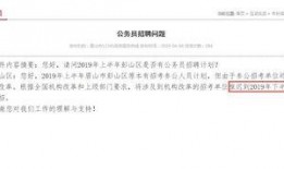 邛崃市最新爆料消息公布,揭秘城市发展与民生改善新动态