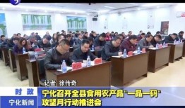 宁化新闻爆料热线,倾听民声，传递正能量