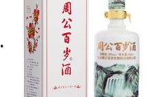 百岁周公酒最新爆料,传奇美酒背后的神秘故事与养生奥秘