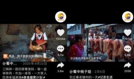 抖音桃子味年龄的爆料视频