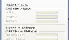 51爆料网最新ip地址是多少,51爆料网最新IP地址大曝光！”