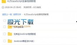 小白爆料视频大全最新下载,最新下载内容大揭秘