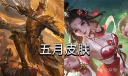 神话皮肤最新爆料消息,神秘传说，华丽登场！