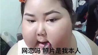 娱乐吃瓜酱网恋,娱乐吃瓜酱的甜蜜邂逅